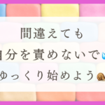 HSPが仕事が続かない理由と対処法を解説！